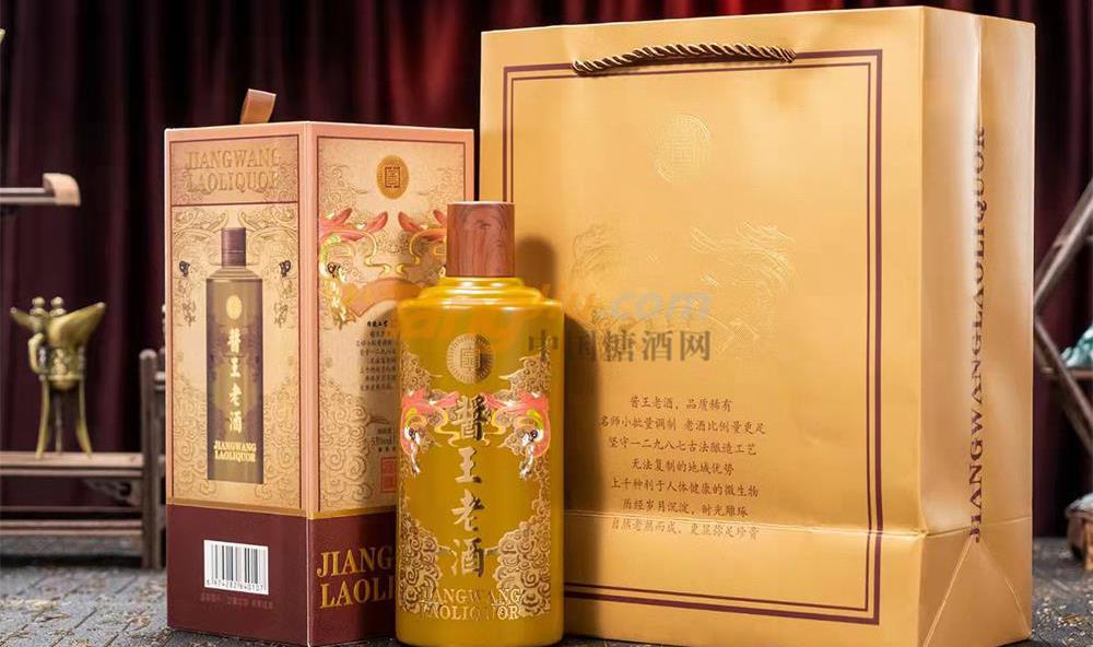 醬王老酒2.jpg 醬王老酒2.jpg