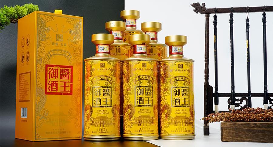 醬王御酒8.jpg 醬王御酒8.jpg