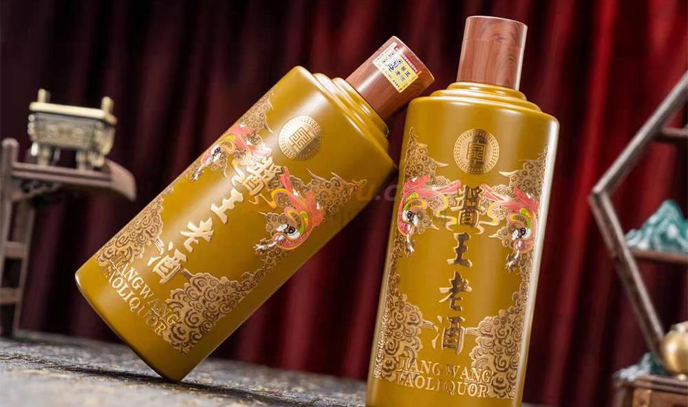 醬王老酒3.jpg 醬王老酒3.jpg