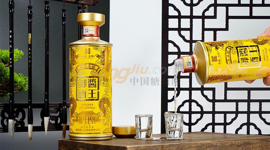 醬王御酒11.jpg 醬王御酒11.jpg