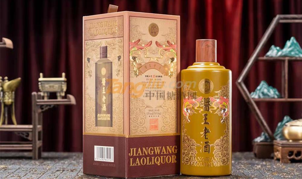 醬王老酒1.jpg 醬王老酒1.jpg