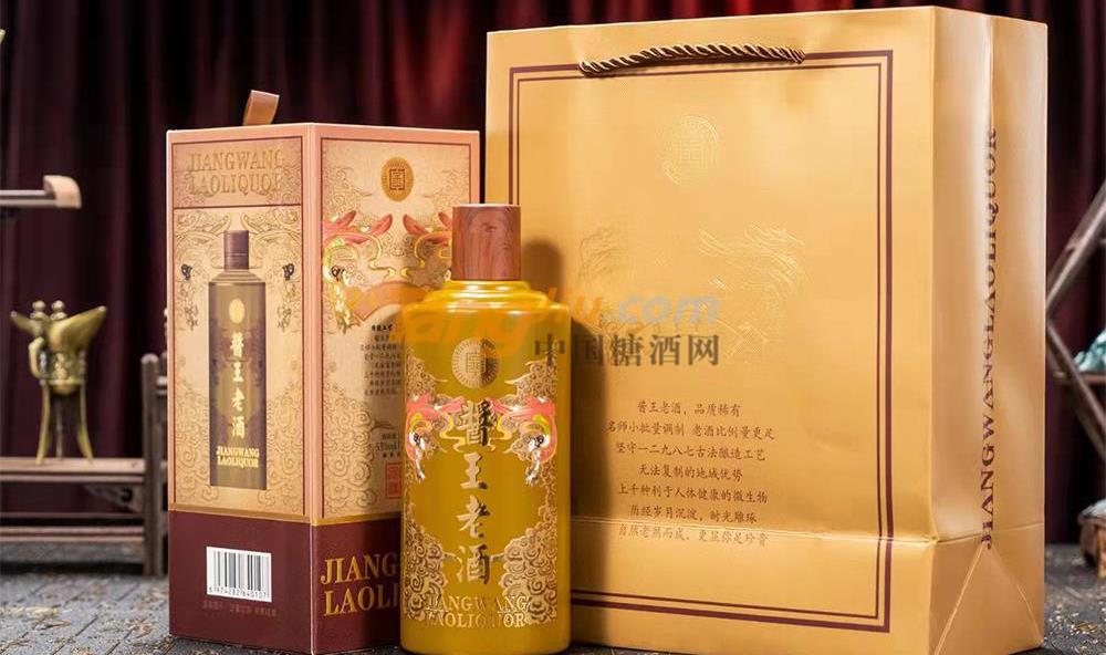 醬王老酒2.jpg 醬王老酒2.jpg