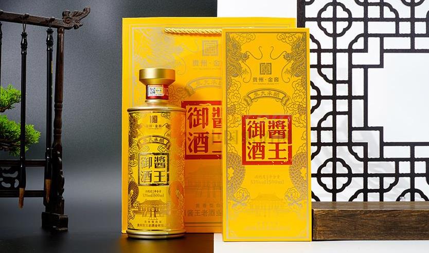 醬王御酒9.jpg 醬王御酒9.jpg