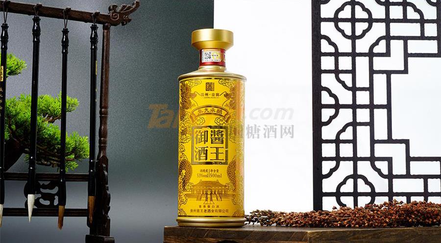 醬王御酒14.jpg 醬王御酒14.jpg