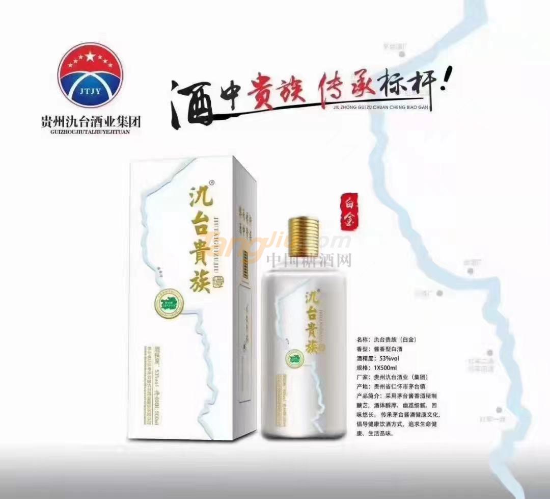 氿臺(白金)jies.jpg 氿臺(白金)jies.jpg