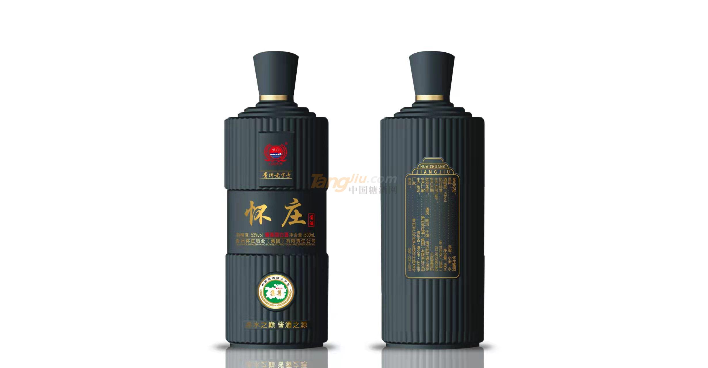 懷莊醬酒·集尊.jpg 懷莊醬酒·集尊.jpg