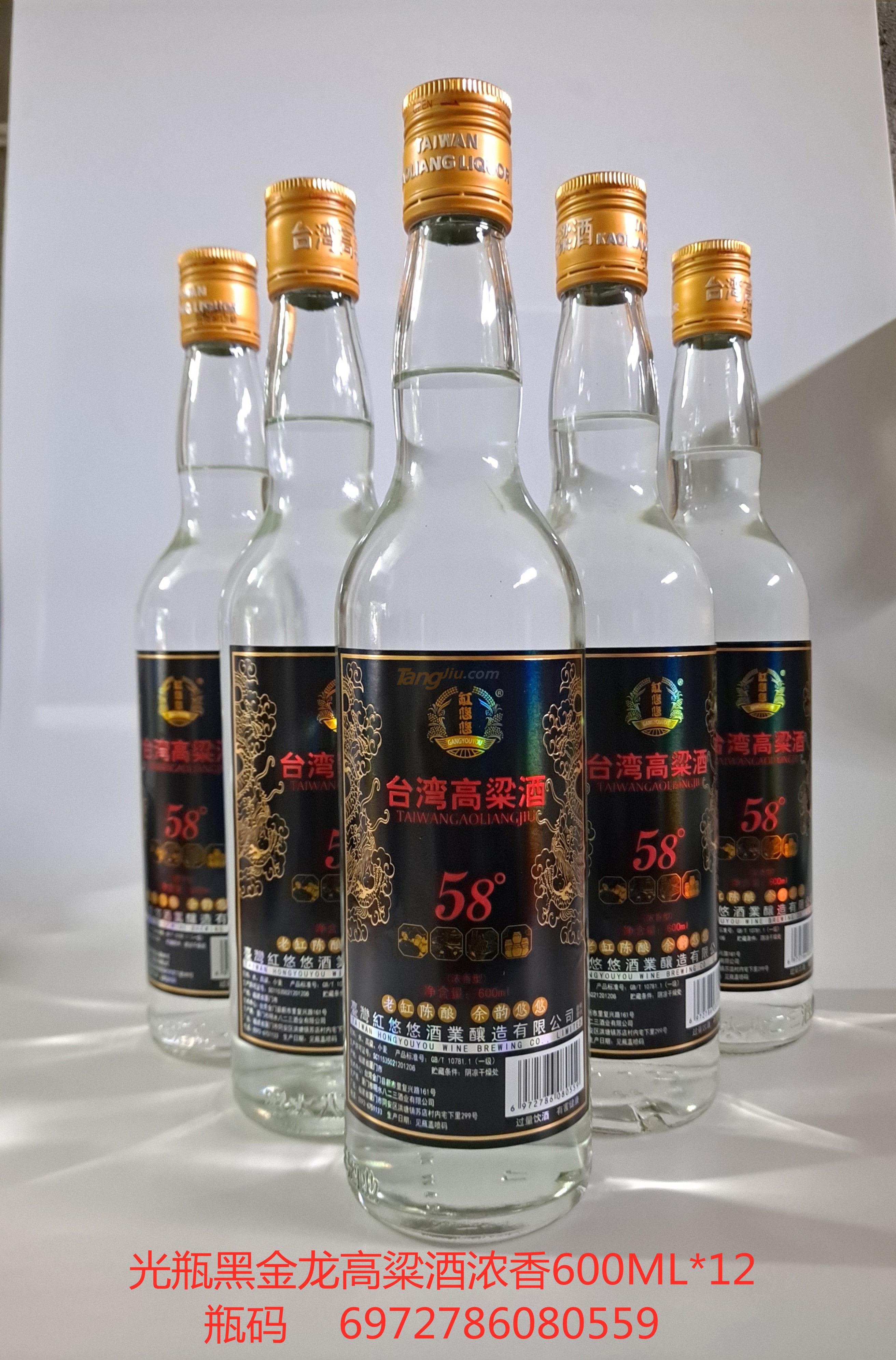 光瓶黑金龍高粱酒濃香600ml-介紹.jpg 光瓶黑金龍高粱酒濃香600ml-介紹.jpg