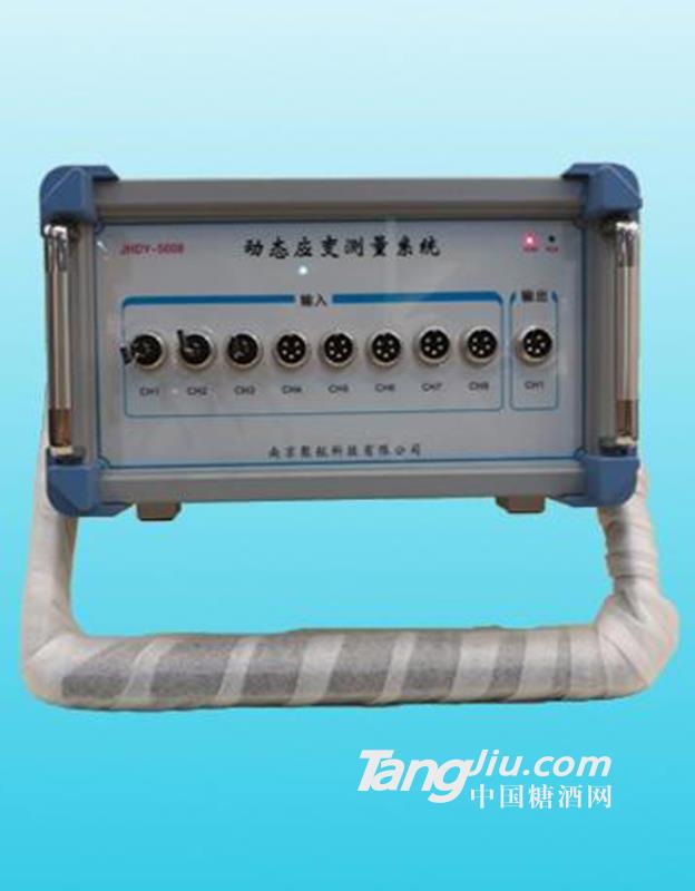 供應(yīng)動(dòng)態(tài)應(yīng)變檢測(cè)儀實(shí)驗(yàn)室設(shè)備