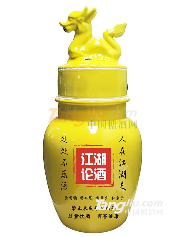 江湖論酒 (4).png 江湖論酒 (4).png