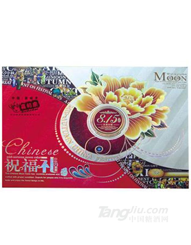 喜利來月餅祝福禮（天地蓋）