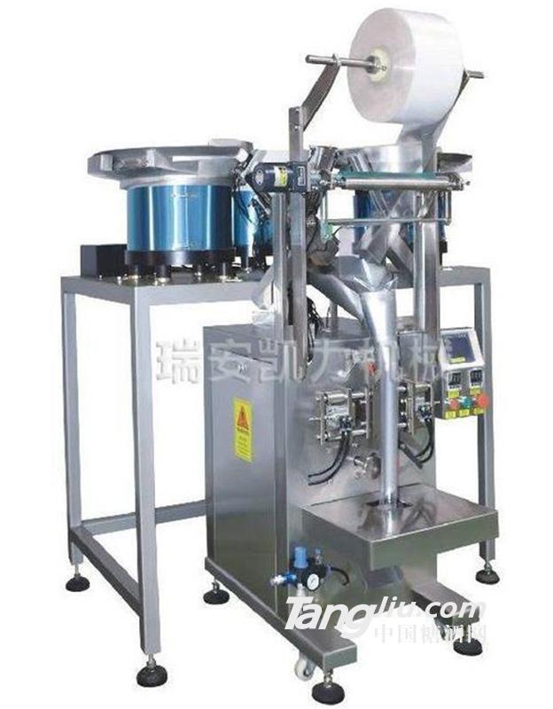 供應自動點數包裝機包裝設備