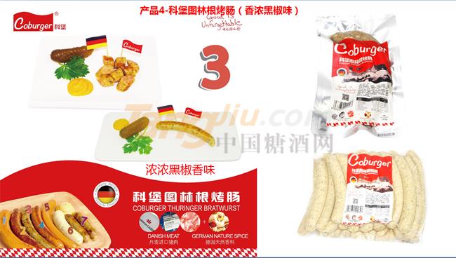 科堡圖林根烤腸(香濃黑椒味)詳情.jpg 科堡圖林根烤腸(香濃黑椒味)詳情.jpg