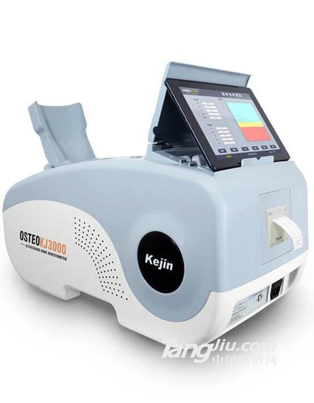 供應兒童骨密度儀實驗室設備	