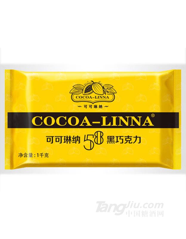 可可琳納58黑巧克力1kg