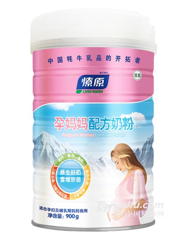 燎原孕媽媽配方奶粉900g