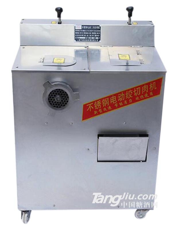 供應電動絞肉機加工設(shè)備
