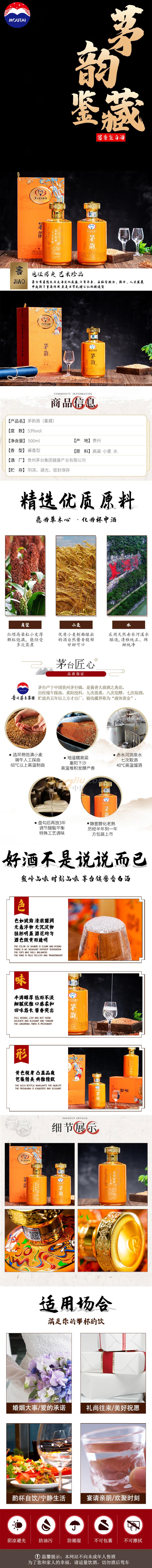 鑒藏.jpg 鑒藏.jpg