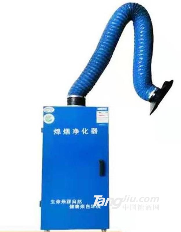 供應焊煙凈化器設備