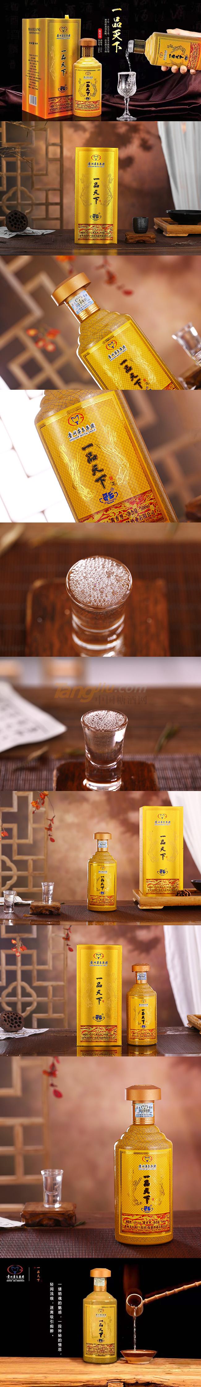 產品詳情.jpg 產品詳情.jpg