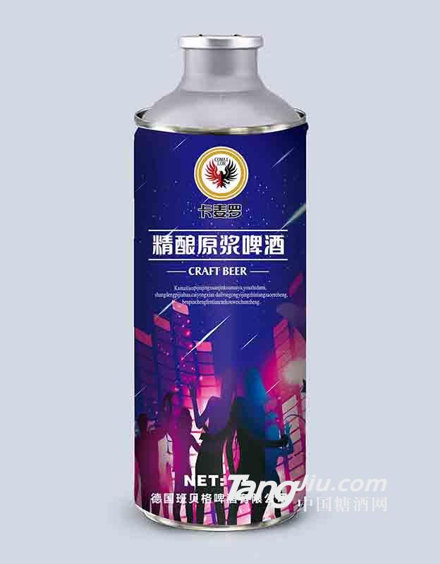 德國(guó)卡麥羅精釀1升