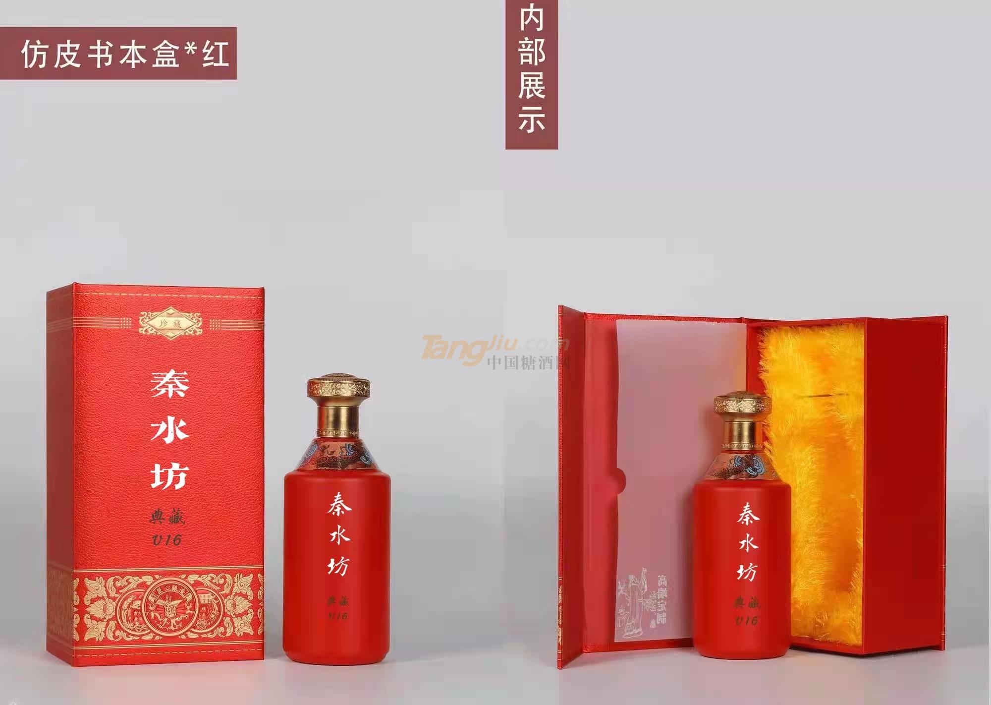 秦水坊·典藏V16.jpg 秦水坊·典藏V16.jpg