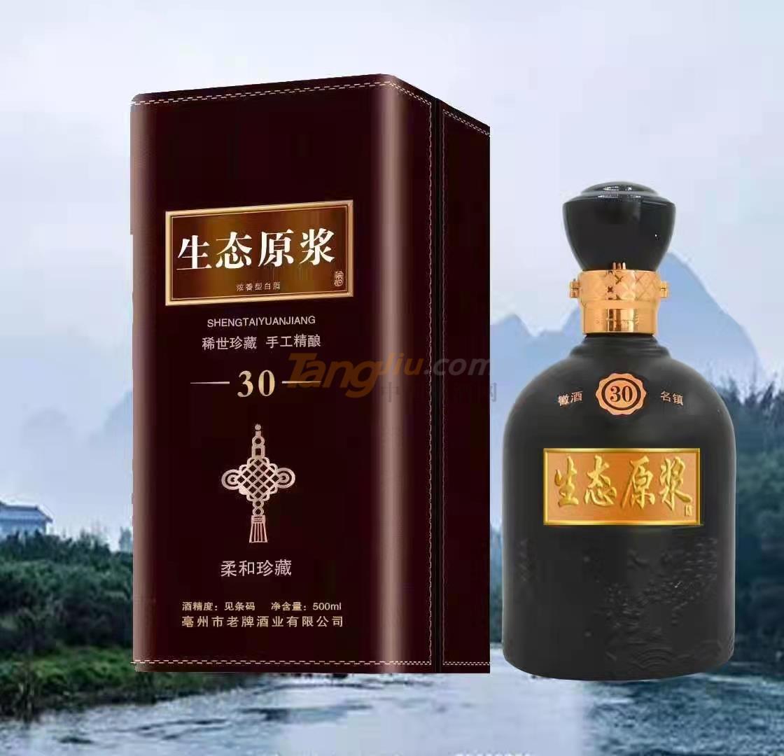 生態原漿30 (2).jpg 生態原漿30 (2).jpg