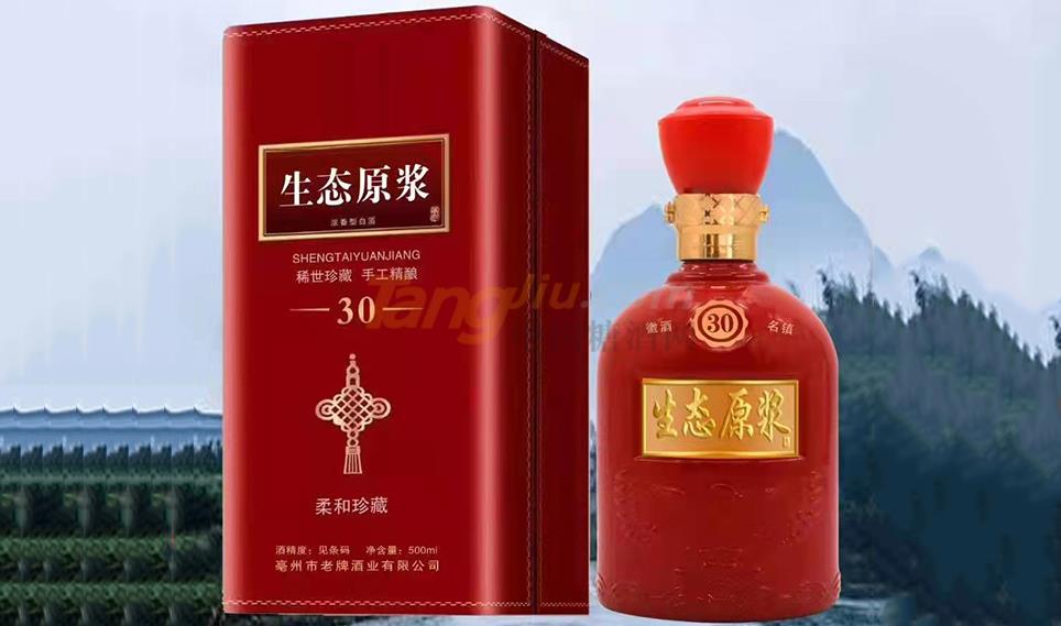 生態原漿2.jpg 生態原漿2.jpg