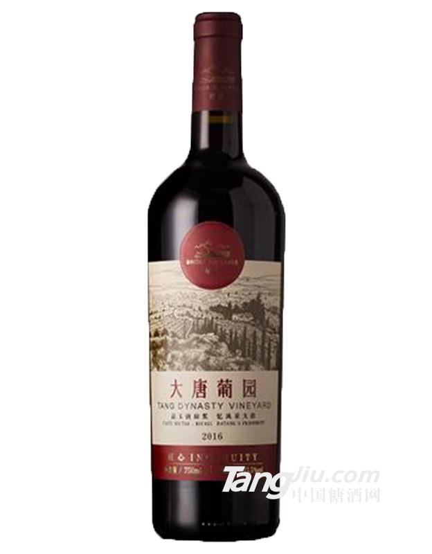 13°橋畔大唐葡園匠心級干紅葡萄酒750ml