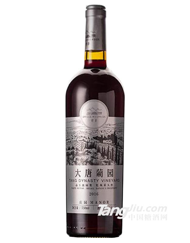 13°橋畔大唐葡園莊園級干紅葡萄酒750ml