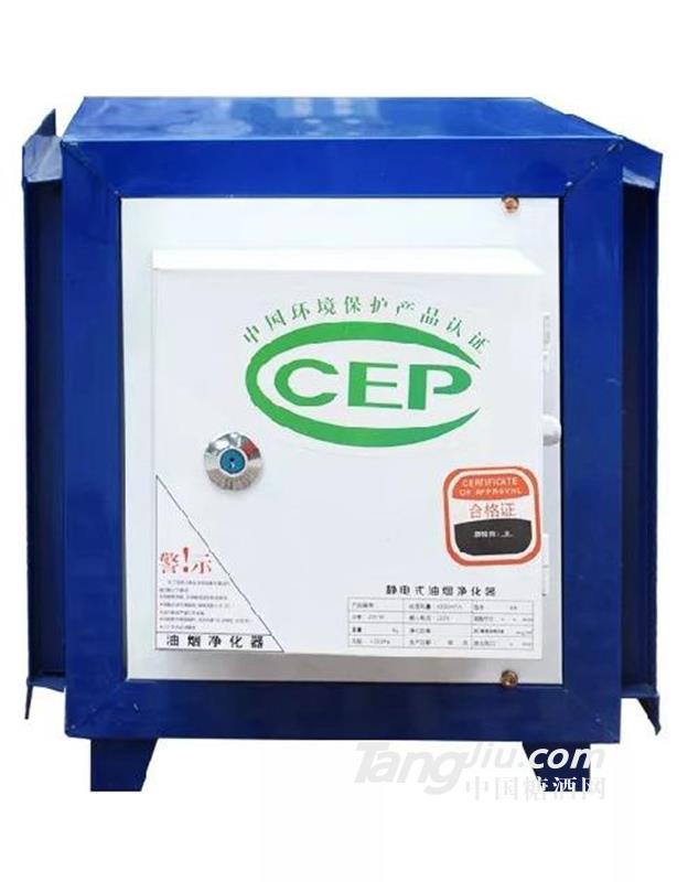 供應高空油煙凈化器環保設備