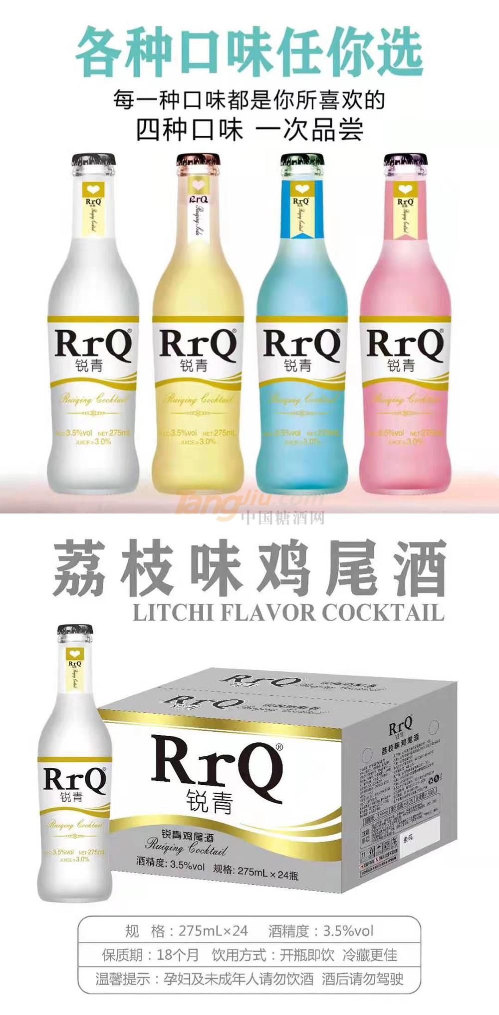 荔枝味雞尾酒..jpg 荔枝味雞尾酒..jpg