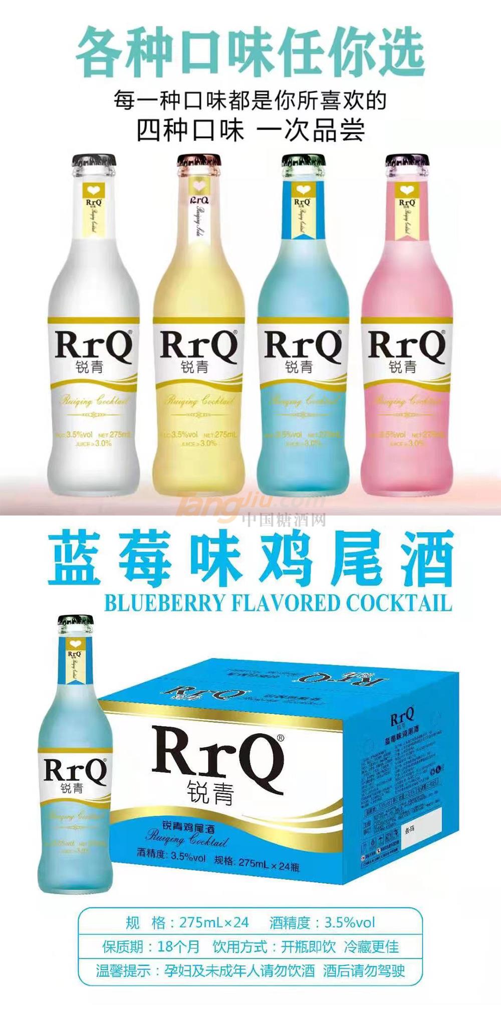 藍莓味雞尾酒..jpg 藍莓味雞尾酒..jpg