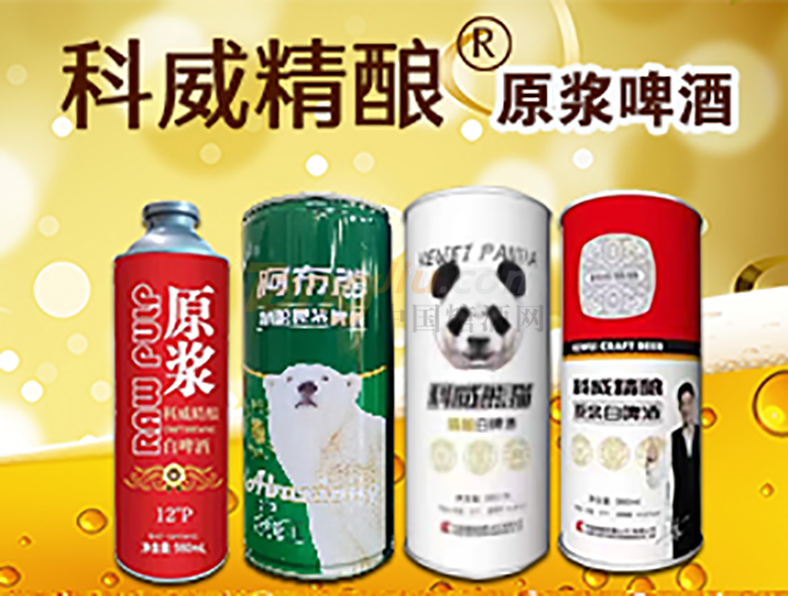 科威熊貓4.png 科威熊貓4.png