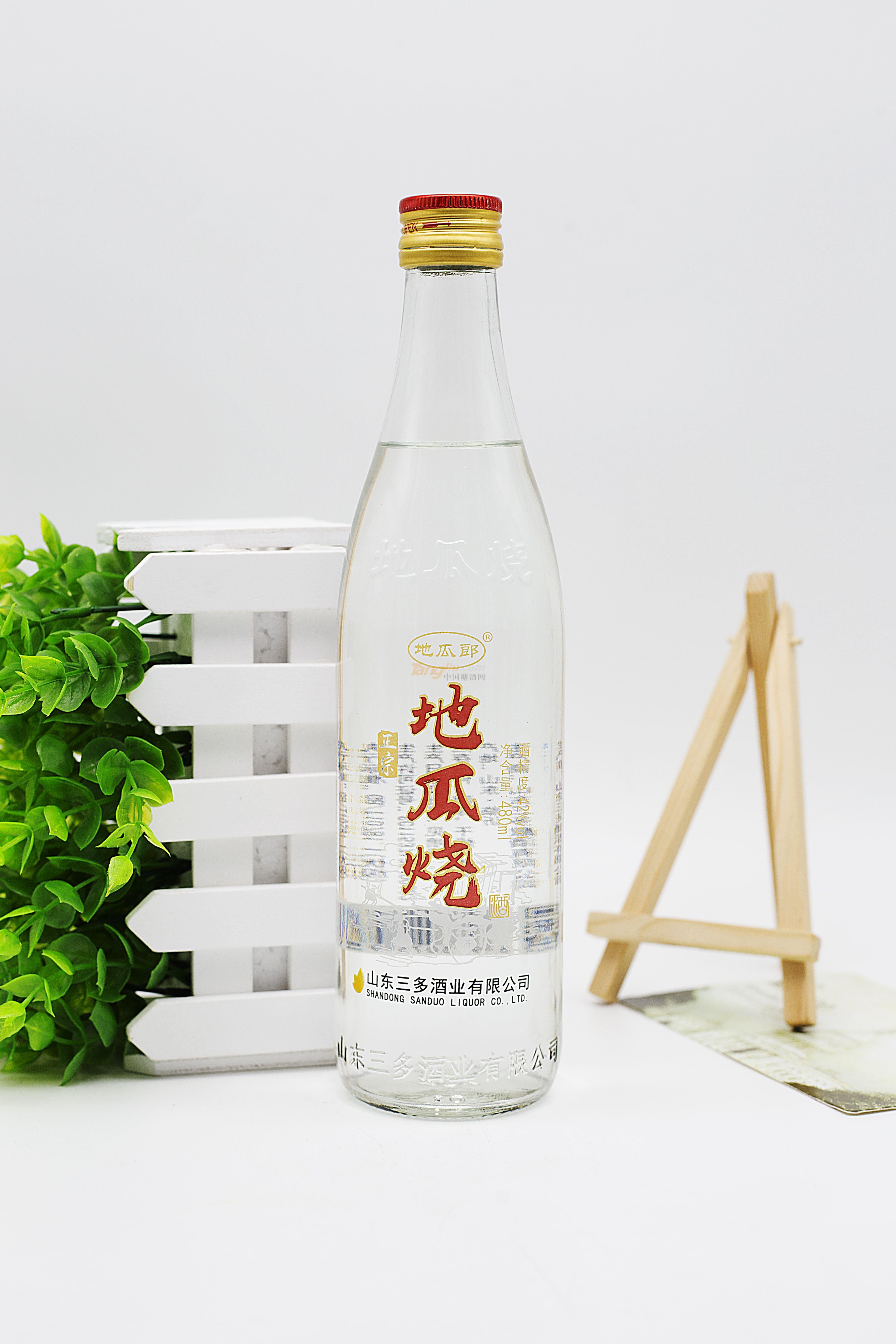 42度地瓜燒(烤花瓶) .jpg 42度地瓜燒(烤花瓶) .jpg