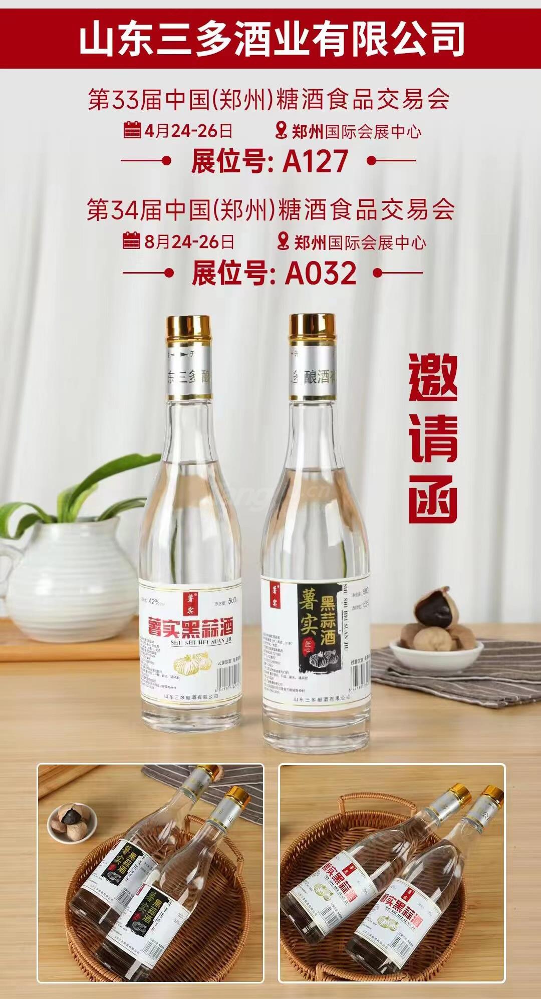 微信圖片_20240108135211.jpg 微信圖片_20240108135211.jpg