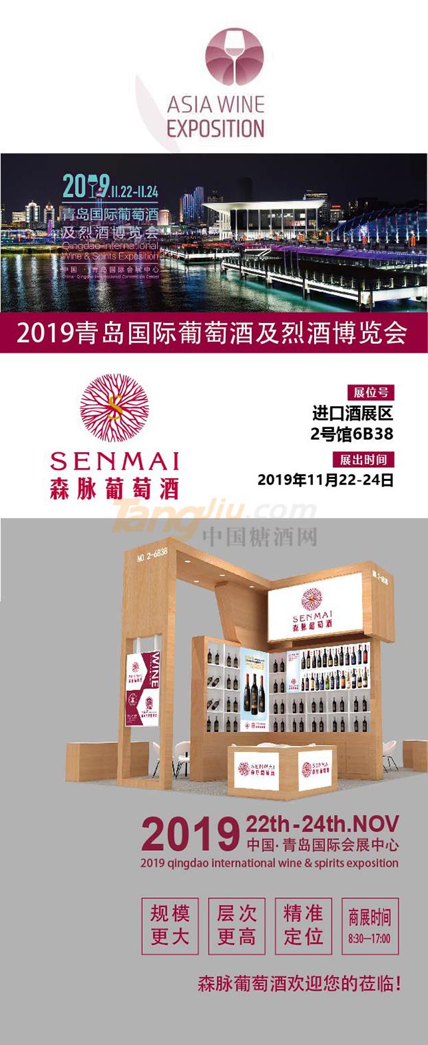 森脈(深圳)國際貿易有限公司 (1).jpg 森脈(深圳)國際貿易有限公司 (1).jpg