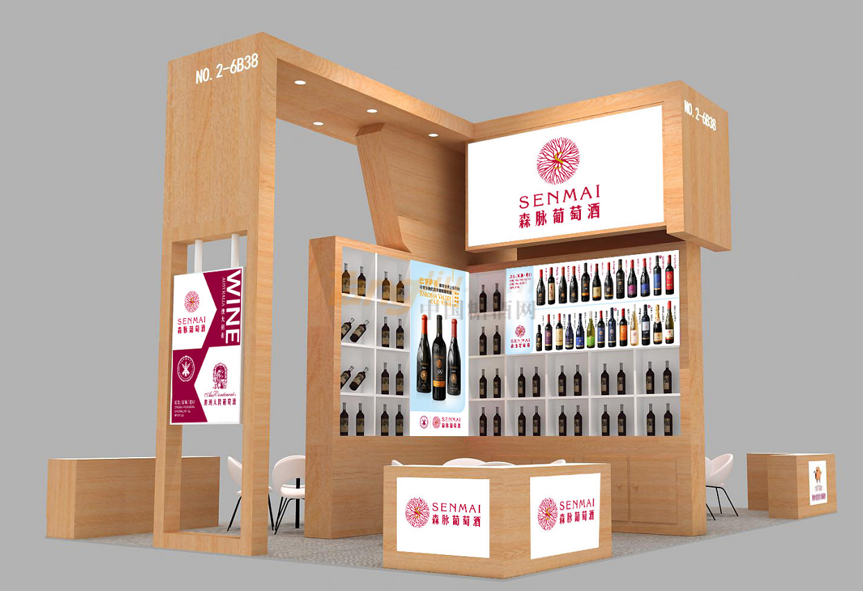 森脈(深圳)國際貿易有限公司1.png 森脈(深圳)國際貿易有限公司1.png