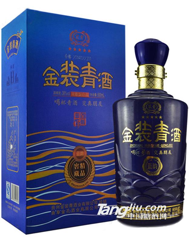 金裝青酒·窖藏精品藍(lán)韻