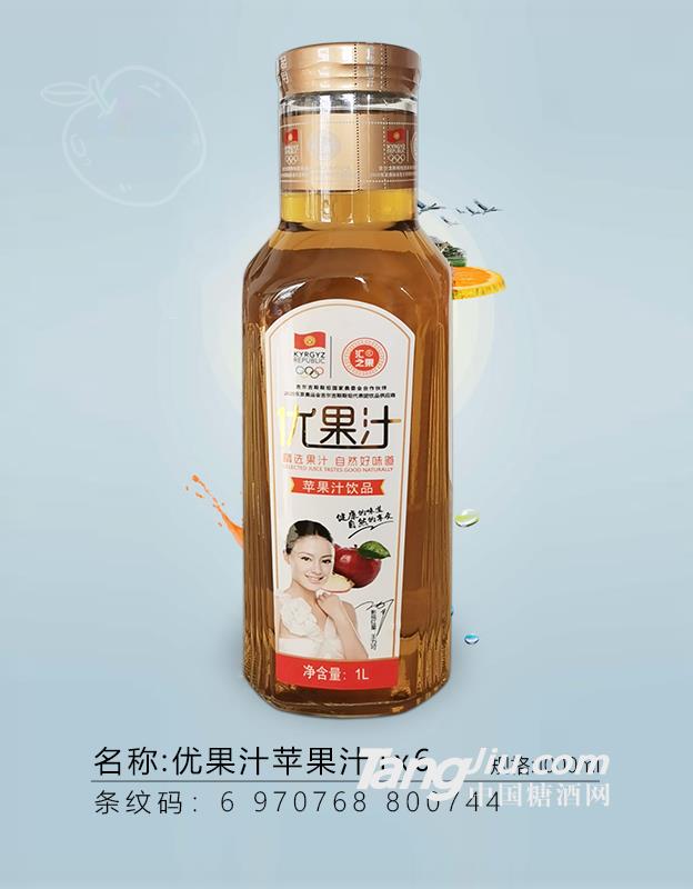 上首-蘋(píng)果汁-1LX6
