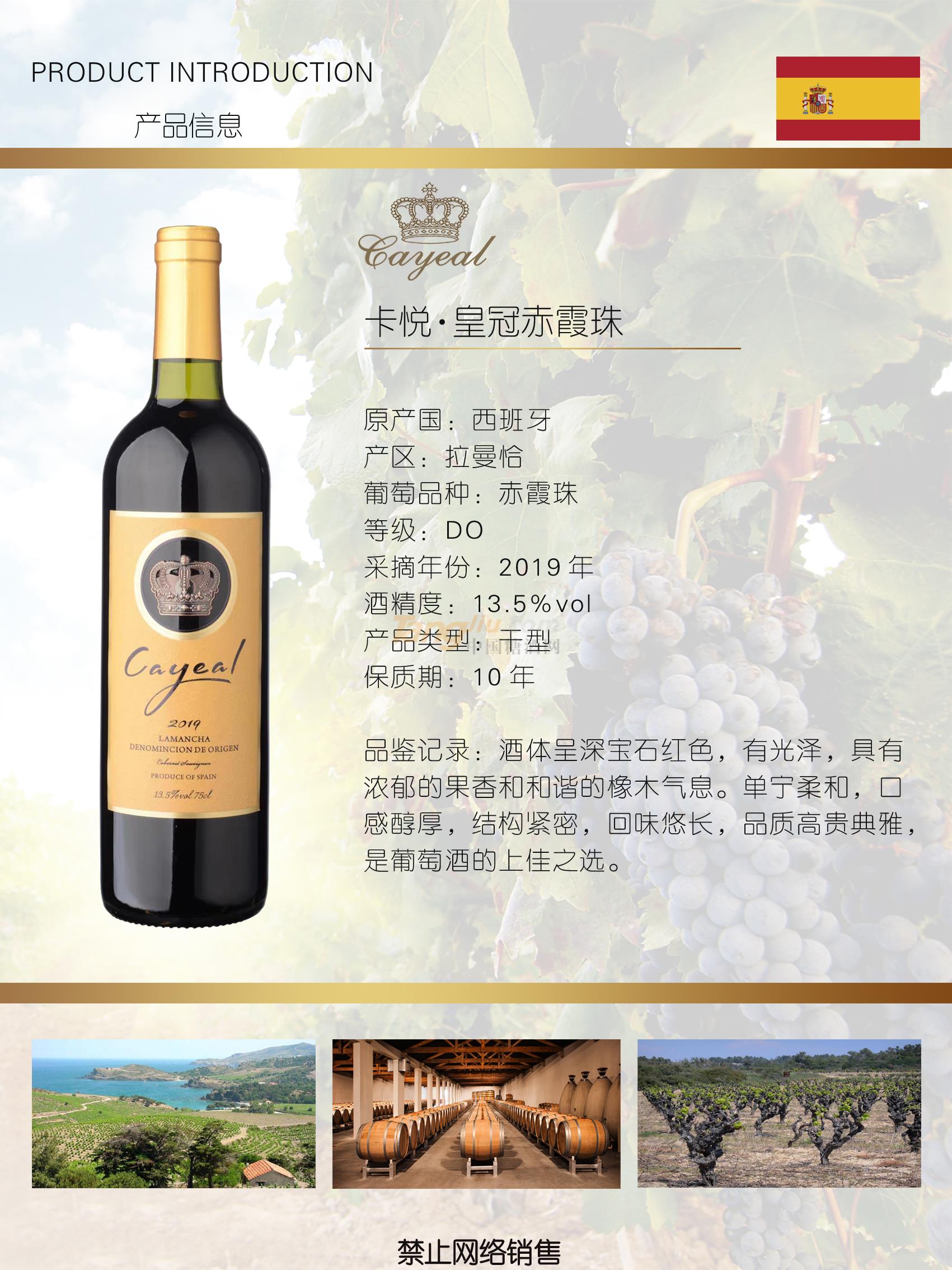 卡悅赤霞珠.jpg 卡悅赤霞珠.jpg