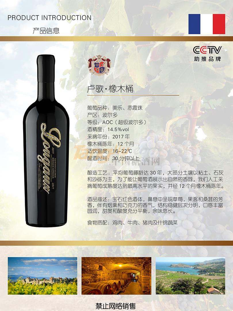 橡木桶無掃碼價.jpg 橡木桶無掃碼價.jpg