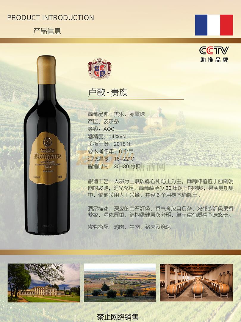 貴族無掃碼價.jpg 貴族無掃碼價.jpg