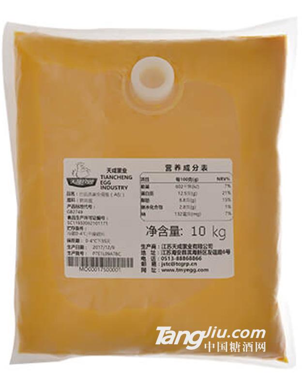 全蛋液 10kg
