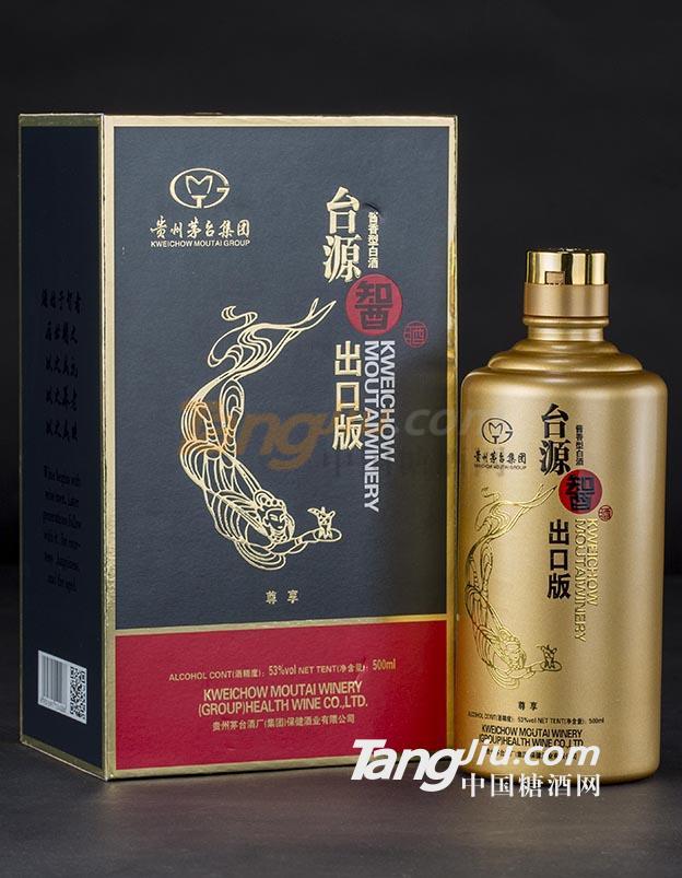 智酒-出口版.jpg 智酒-出口版.jpg