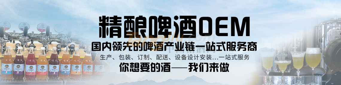 青島糖潮酒業.jpg 青島糖潮酒業.jpg