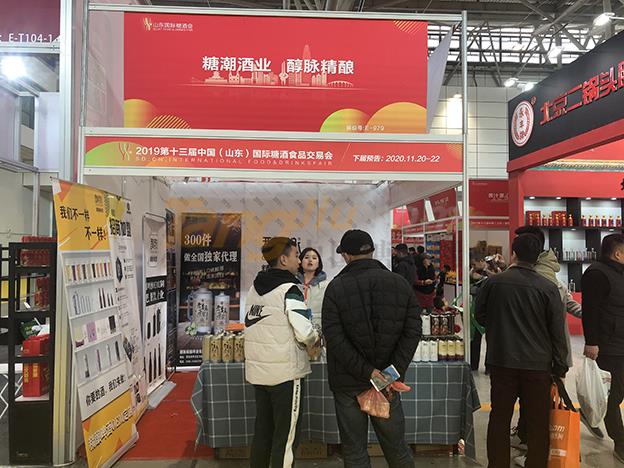 糖潮國際貿(mào)易有限公司 (1).jpg 糖潮國際貿(mào)易有限公司 (1).jpg