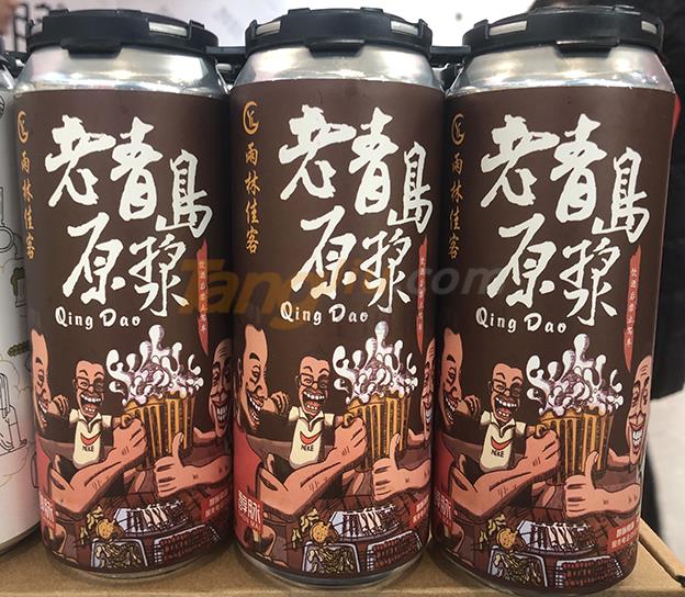 糖潮國際貿(mào)易有限公司 (6).jpg 糖潮國際貿(mào)易有限公司 (6).jpg