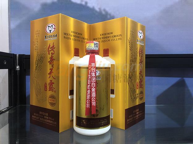 傳奇天露酒 (5).jpg 傳奇天露酒 (5).jpg