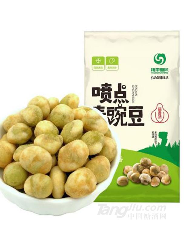 噴點青豌豆-30g