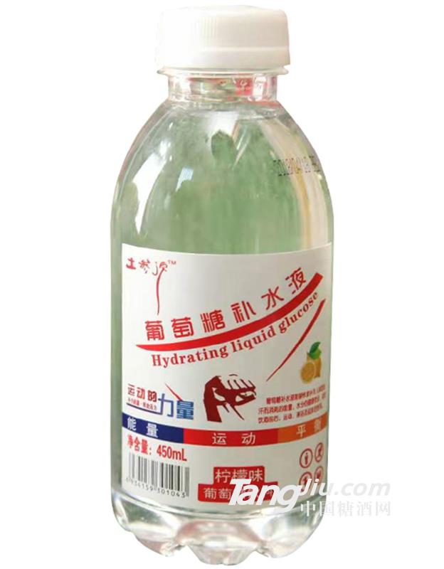 ����Դ�������aˮҺ450ml